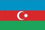 阿塞拜疆 签证
