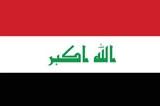 伊拉克-短期商务签证